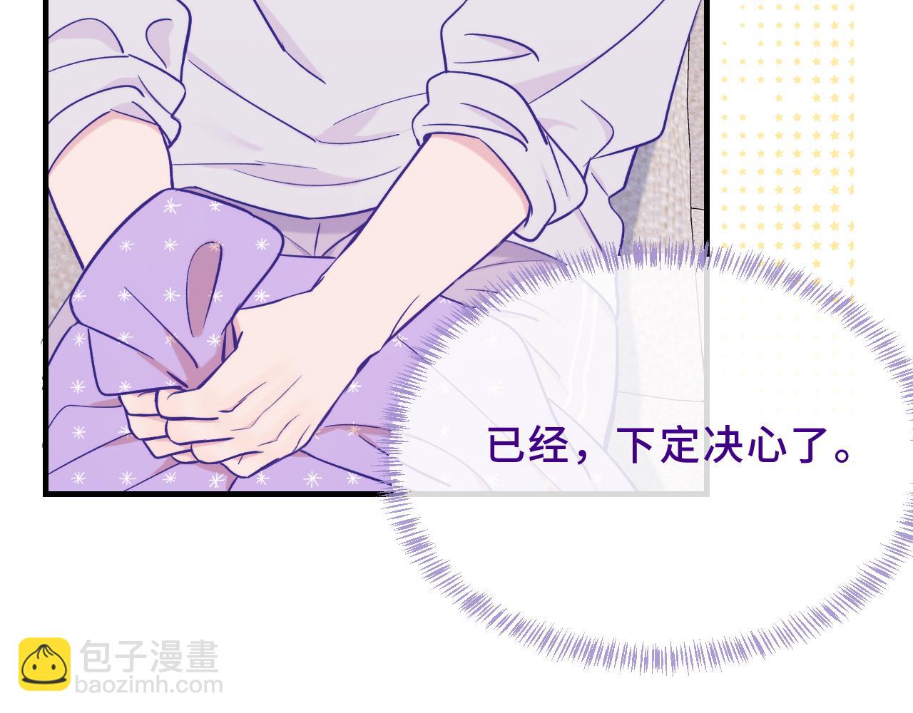 第46话 半夜爬床(1/4)-第52话