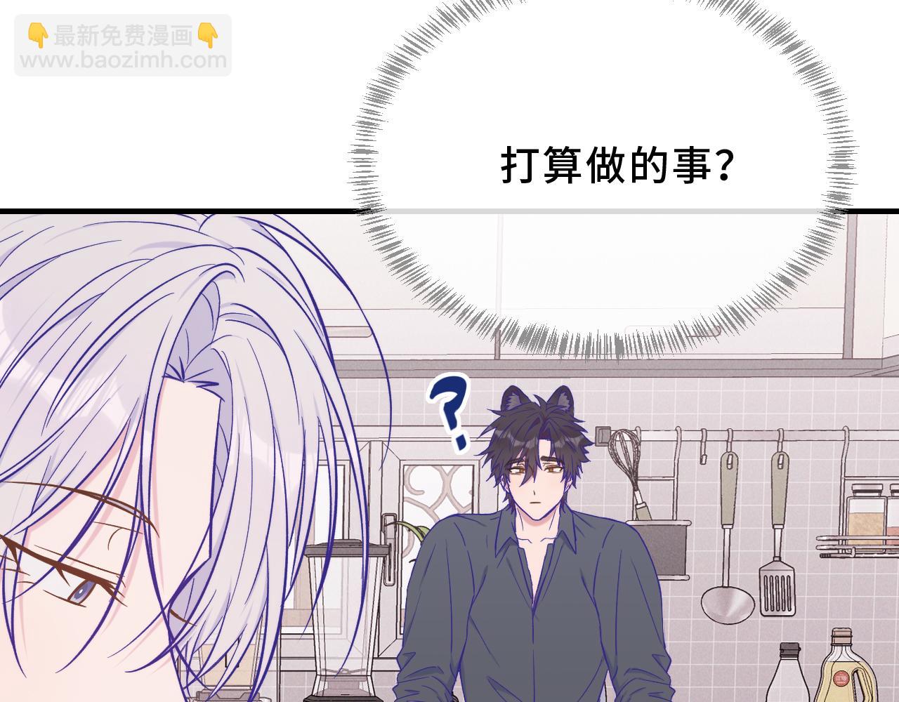 第46话 半夜爬床(1/4)-第52话