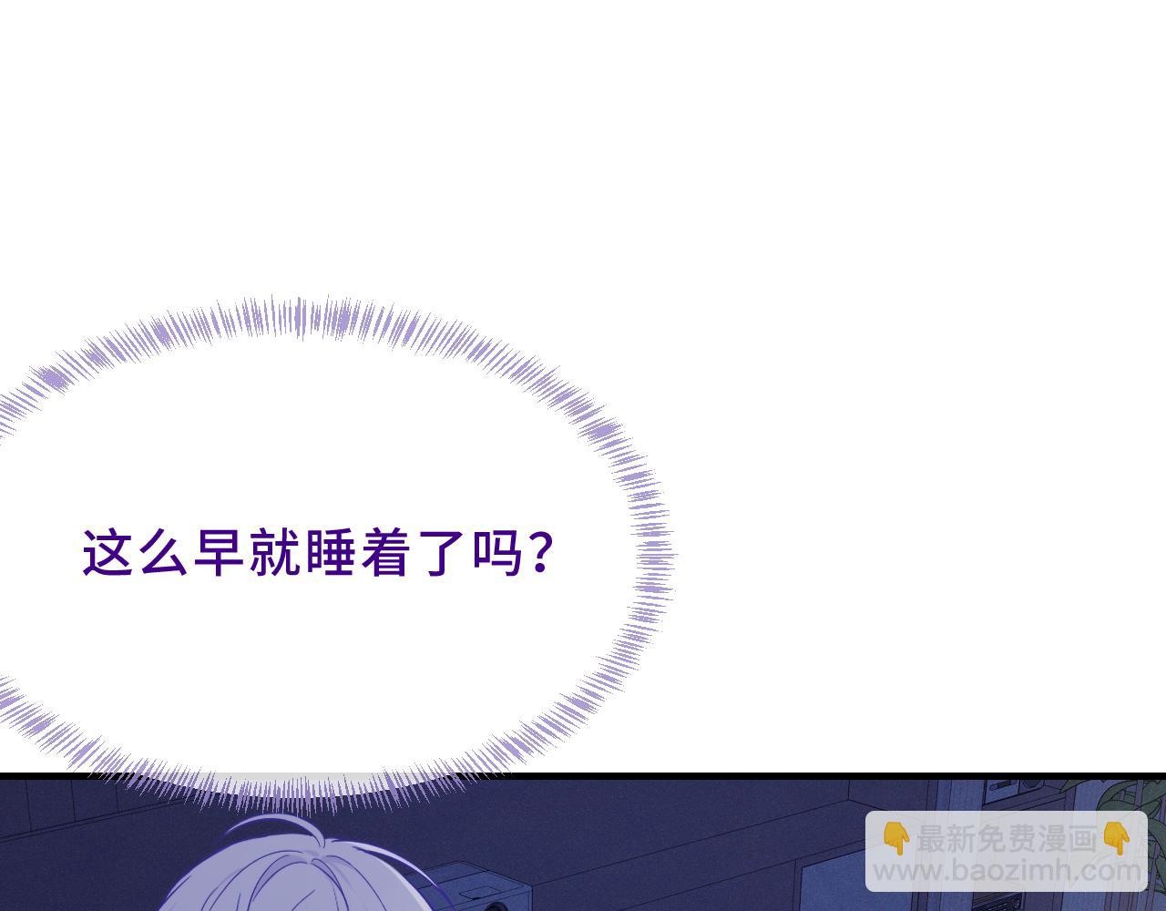 第46话 半夜爬床(1/4)-第52话