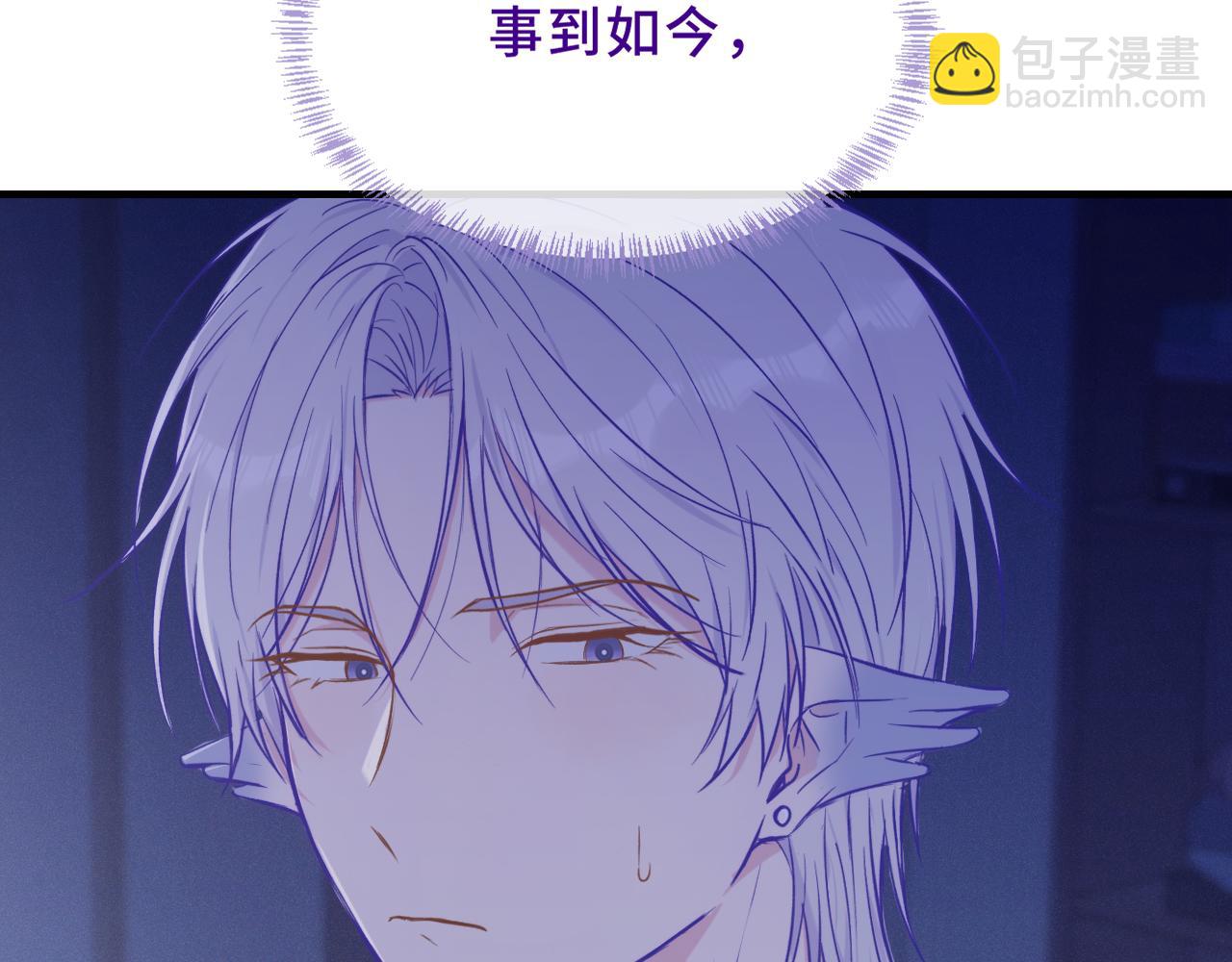 第46话 半夜爬床(1/4)-第52话