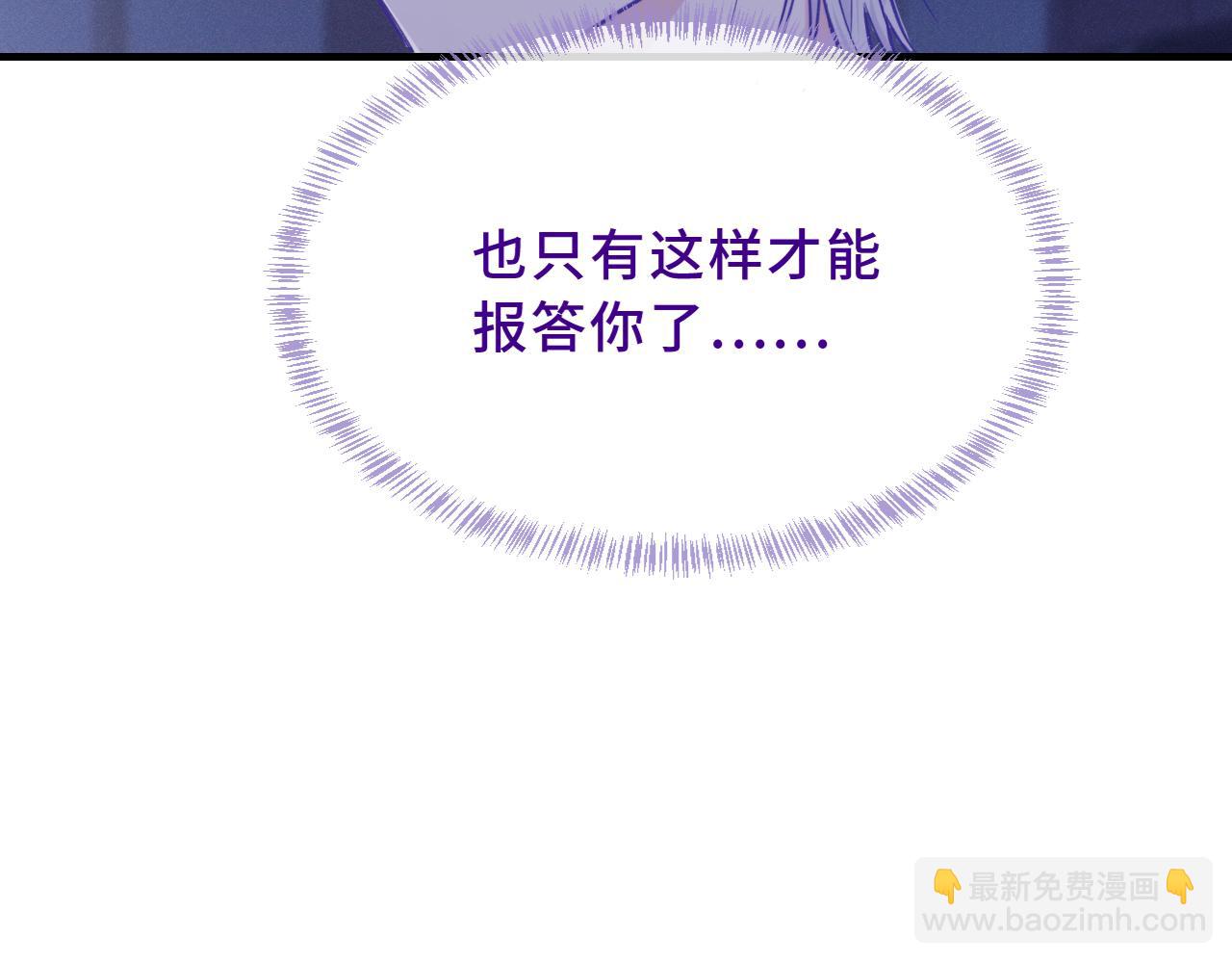 第46话 半夜爬床(1/4)-第52话