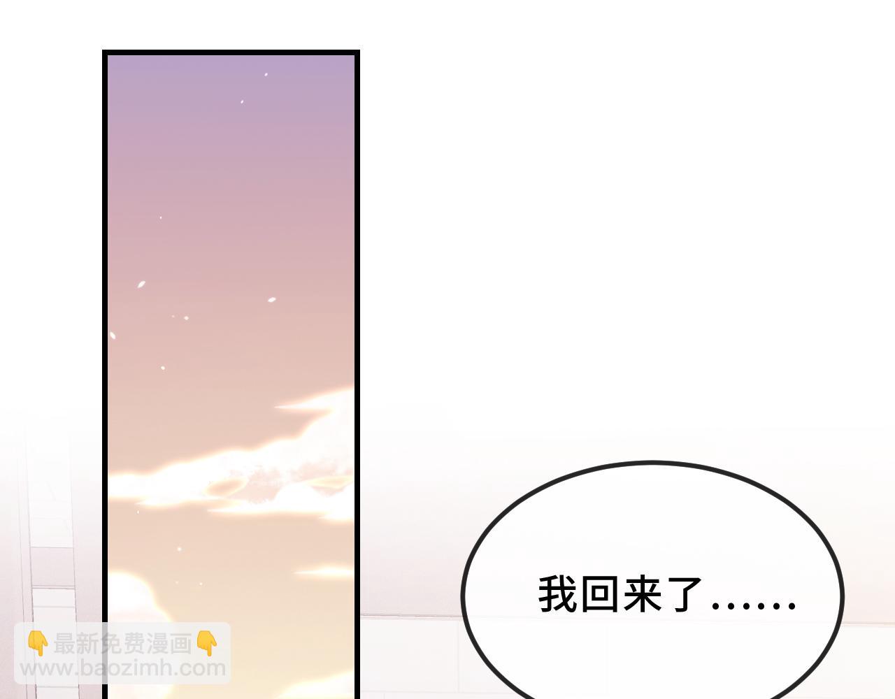 第46话 半夜爬床(1/4)-第52话
