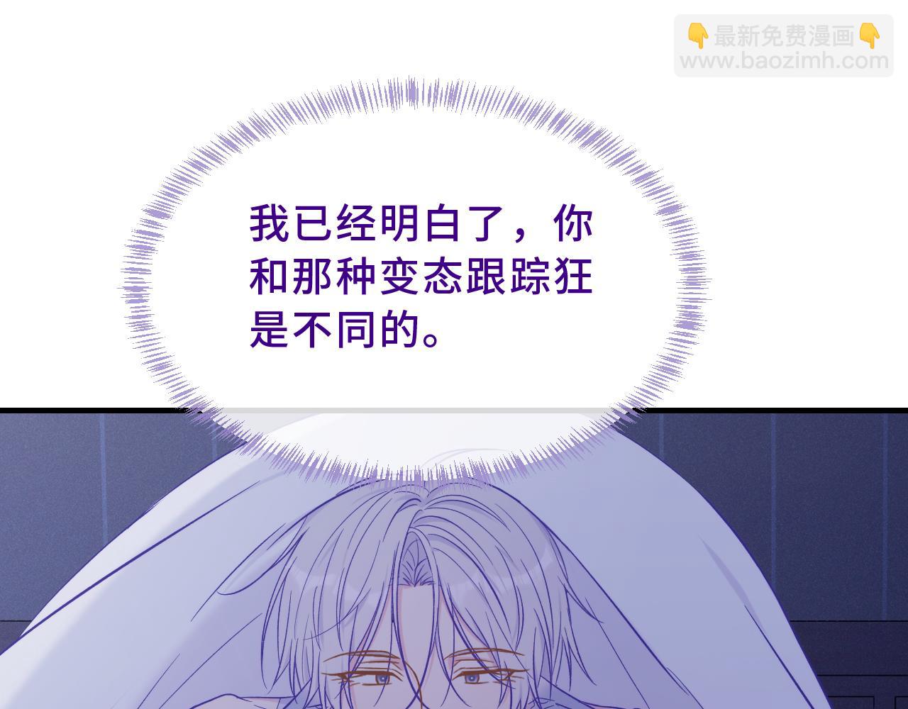 第46话 半夜爬床(1/4)-第52话