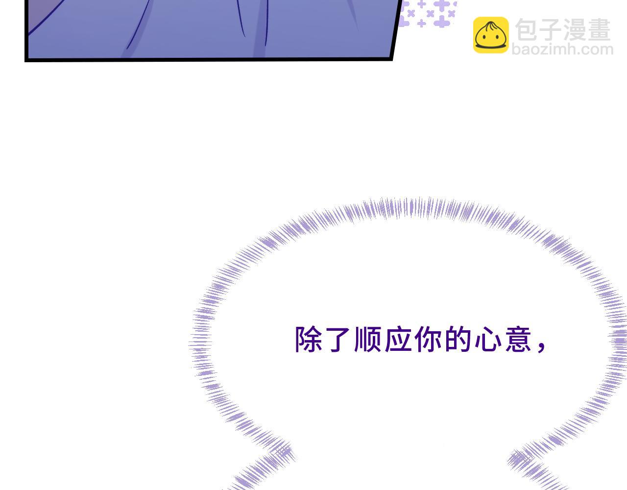 第46话 半夜爬床(1/4)-第52话