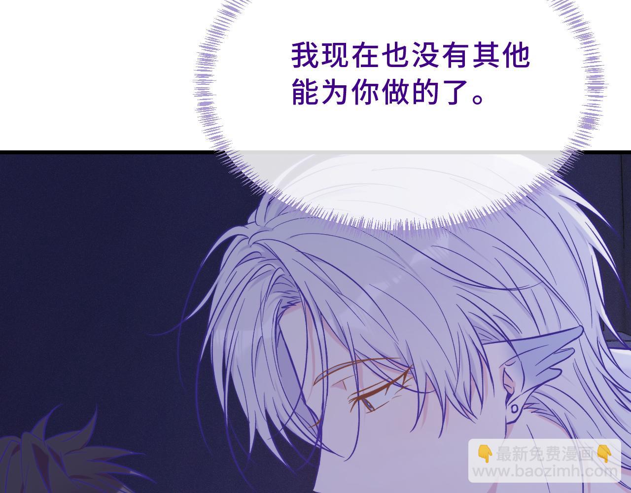 第46话 半夜爬床(1/4)-第52话