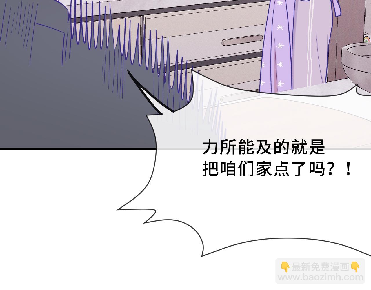 第46话 半夜爬床(1/4)-第52话