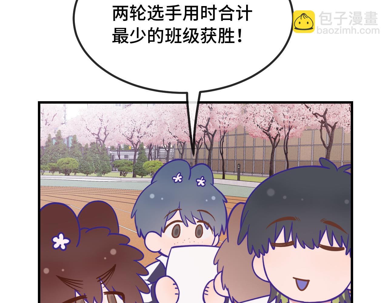 第48话 借你用用(1/3)-第54话