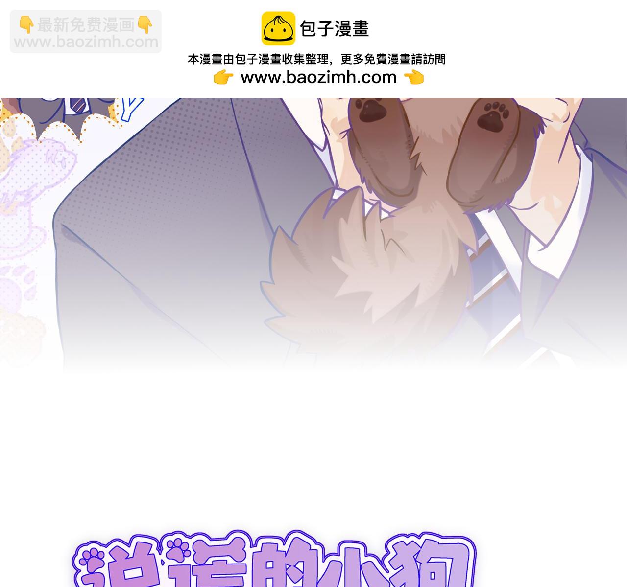第50话 留宿(1/3)-第56话