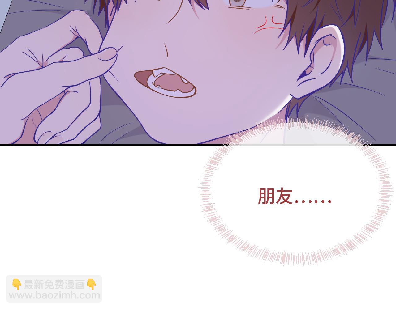 第52话 你怎么心跳这么快(1/3)-第58话