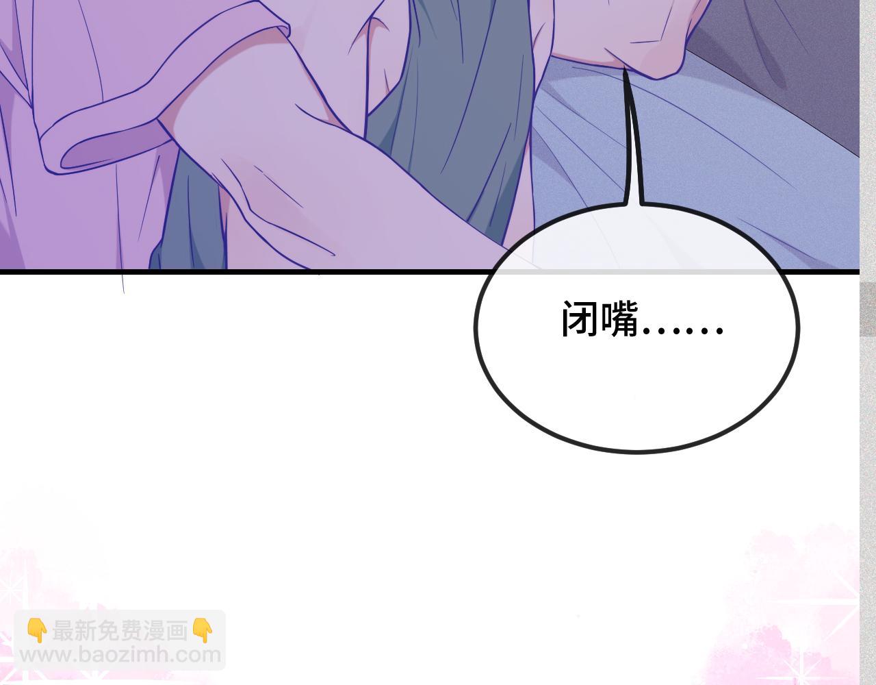 第52话 你怎么心跳这么快(1/3)-第58话