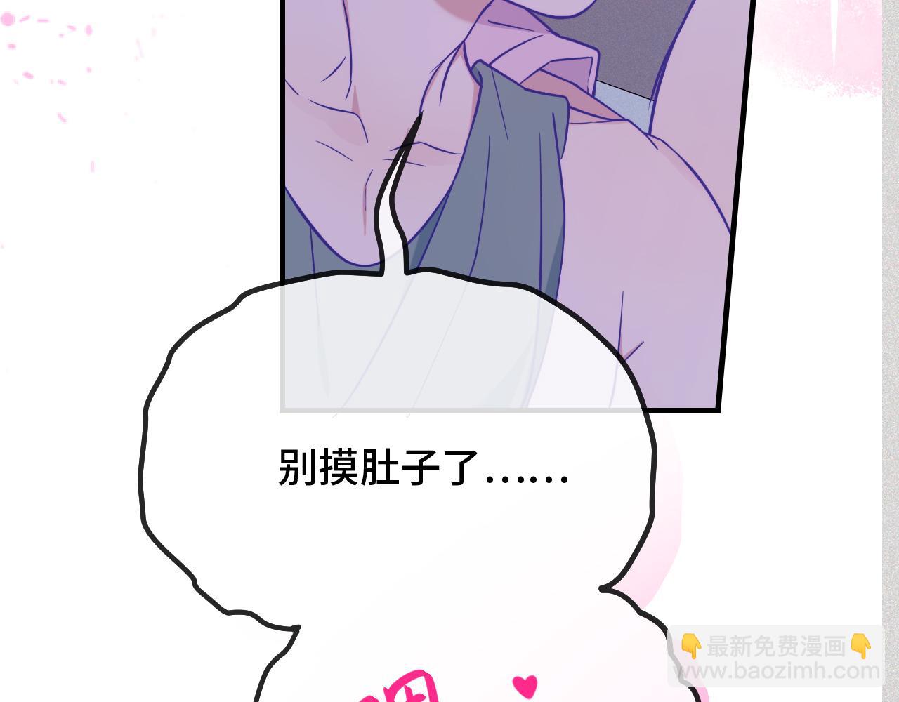 第52话 你怎么心跳这么快(1/3)-第58话