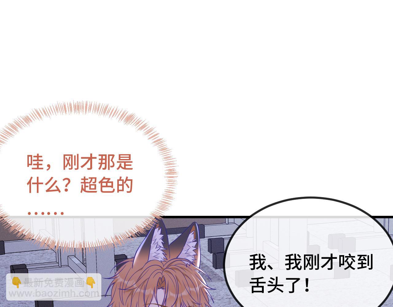 第52话 你怎么心跳这么快(1/3)-第58话