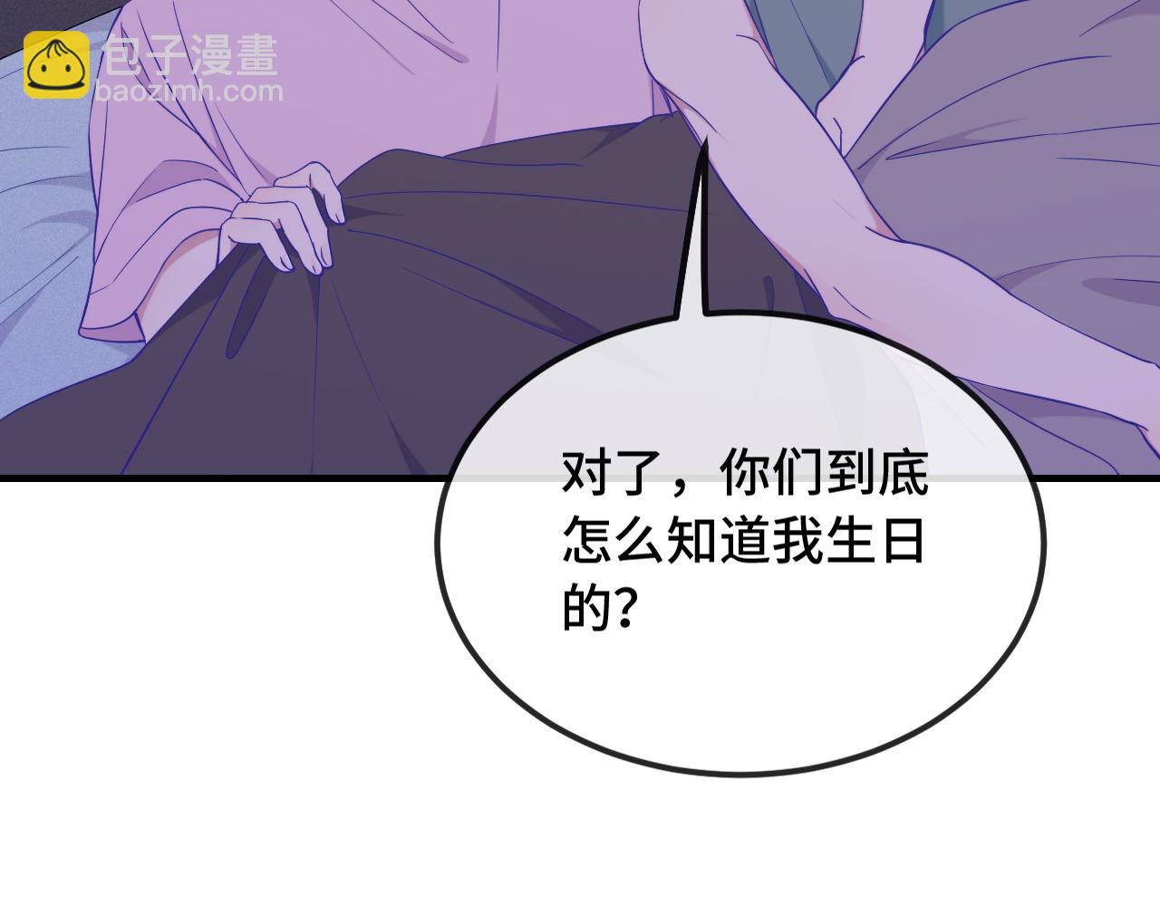 第52话 你怎么心跳这么快(1/3)-第58话