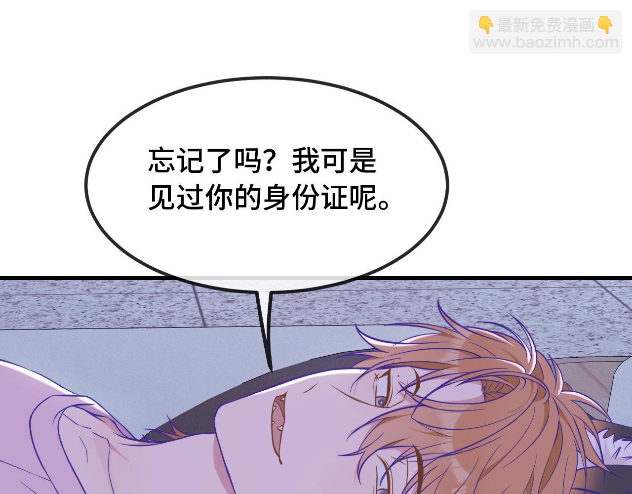 第52话 你怎么心跳这么快(1/3)-第58话