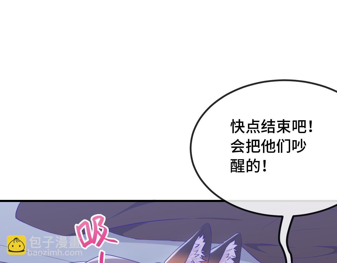 第52话 你怎么心跳这么快(1/3)-第58话