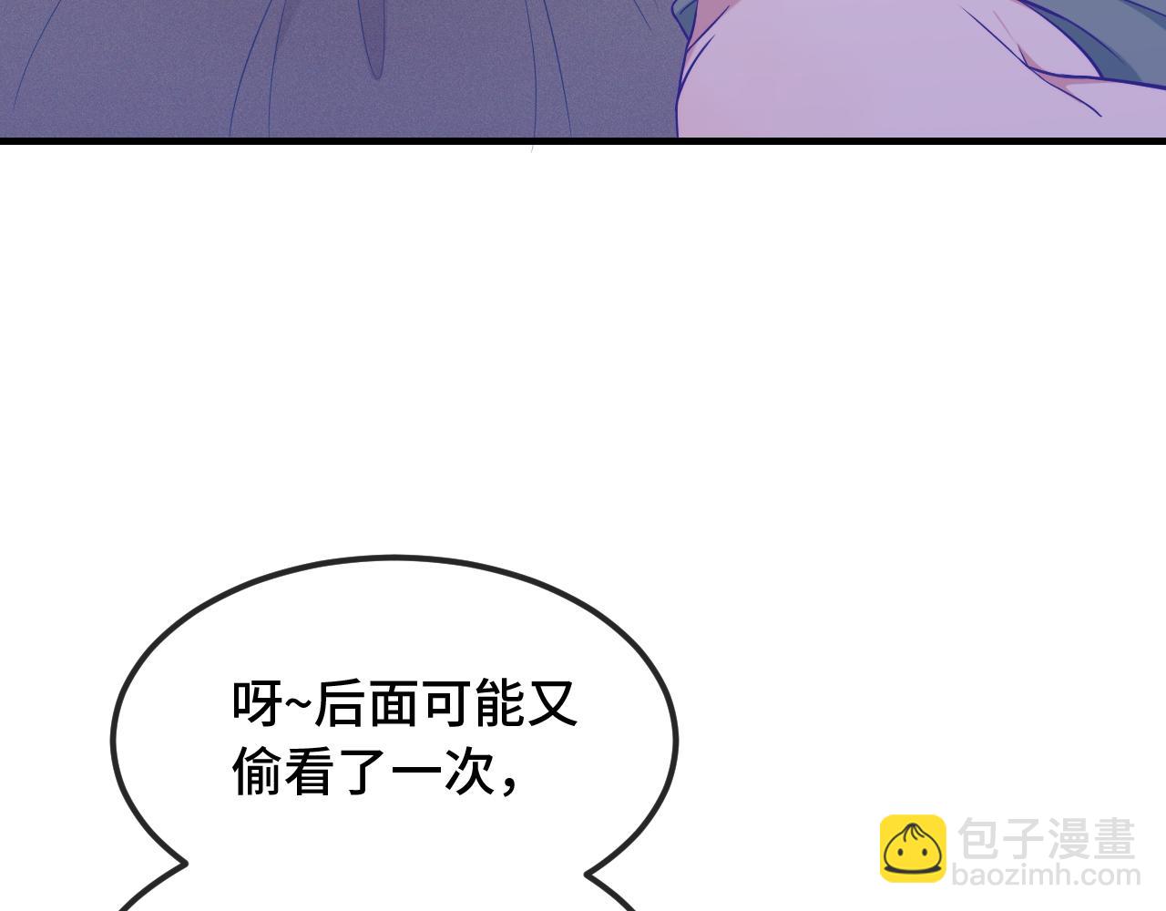 第52话 你怎么心跳这么快(1/3)-第58话