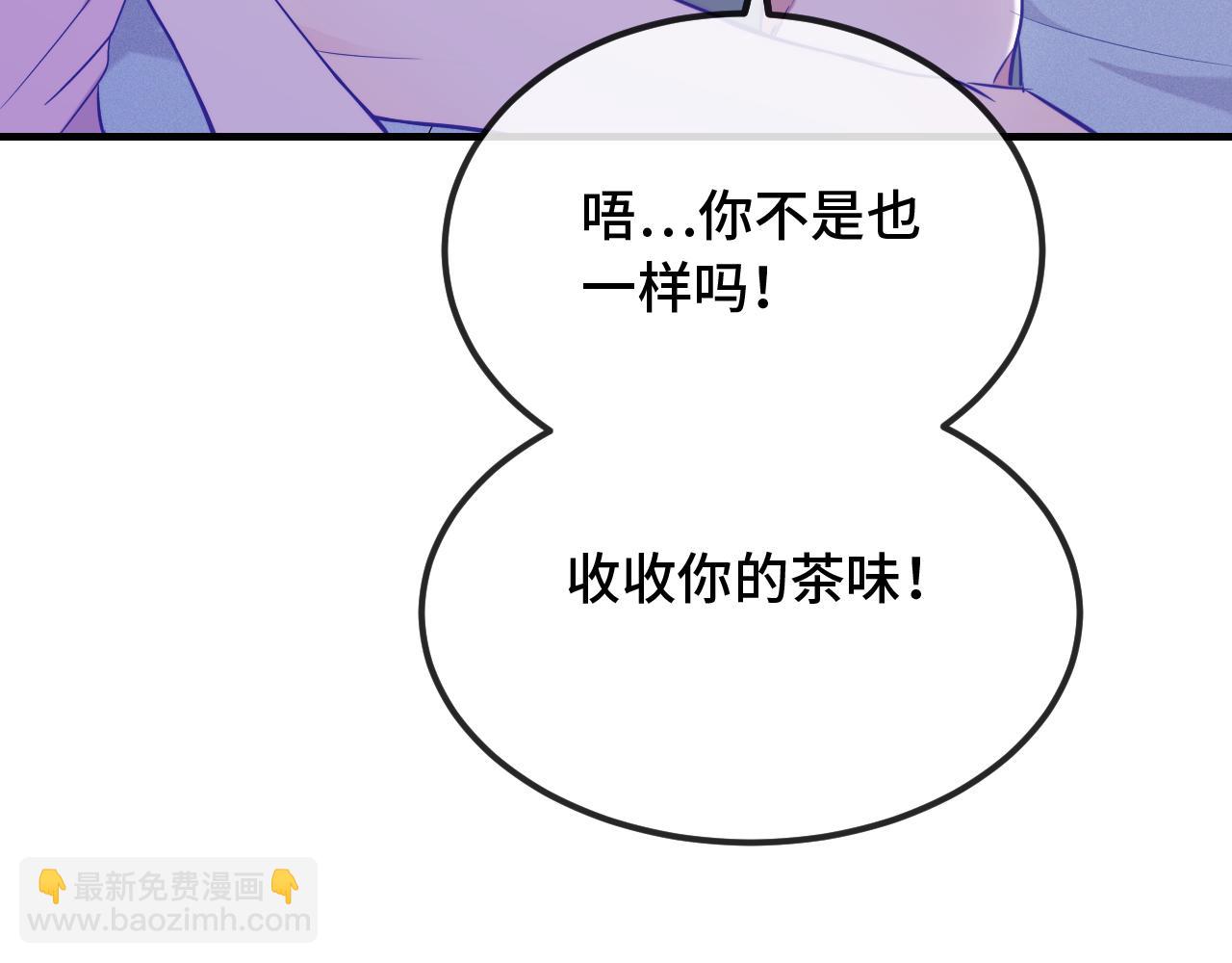 第52话 你怎么心跳这么快(1/3)-第58话