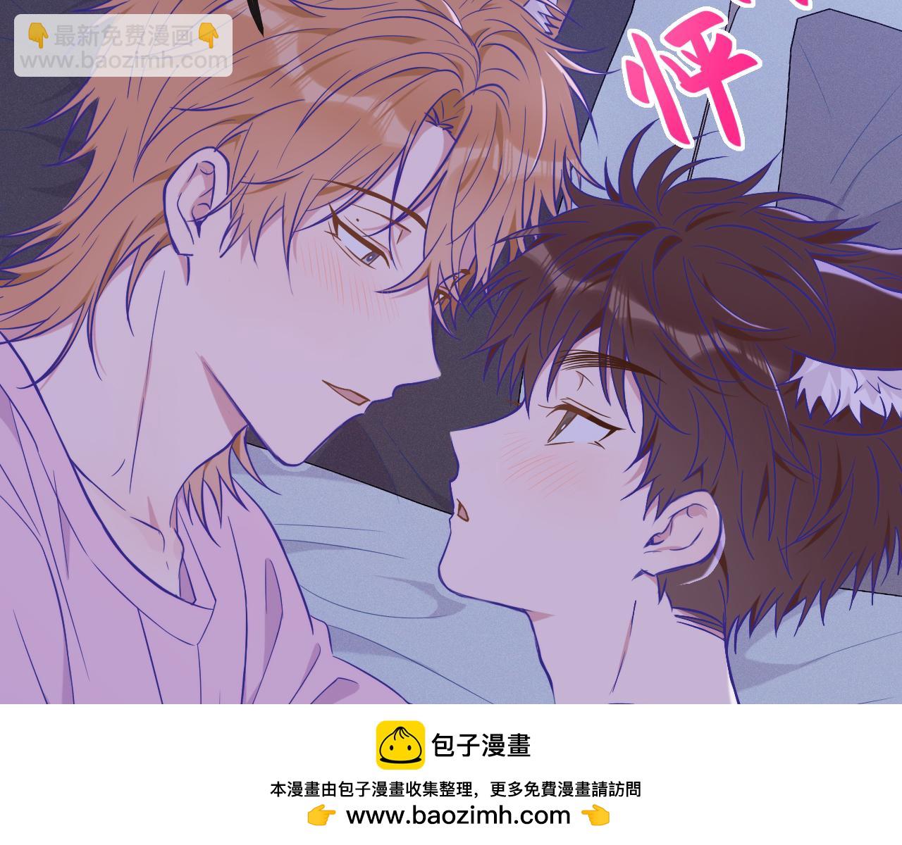 第52话 你怎么心跳这么快(1/3)-第58话