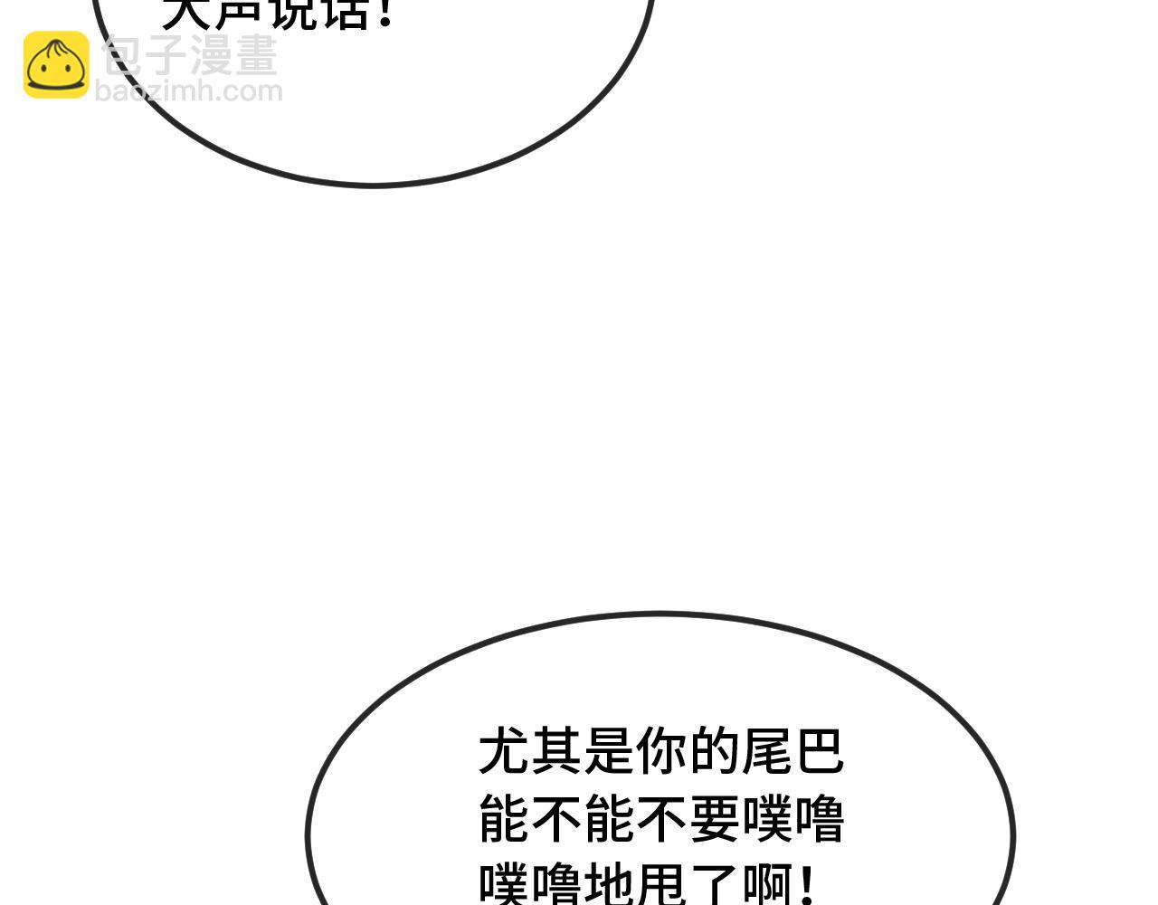 第52话 你怎么心跳这么快(1/3)-第58话