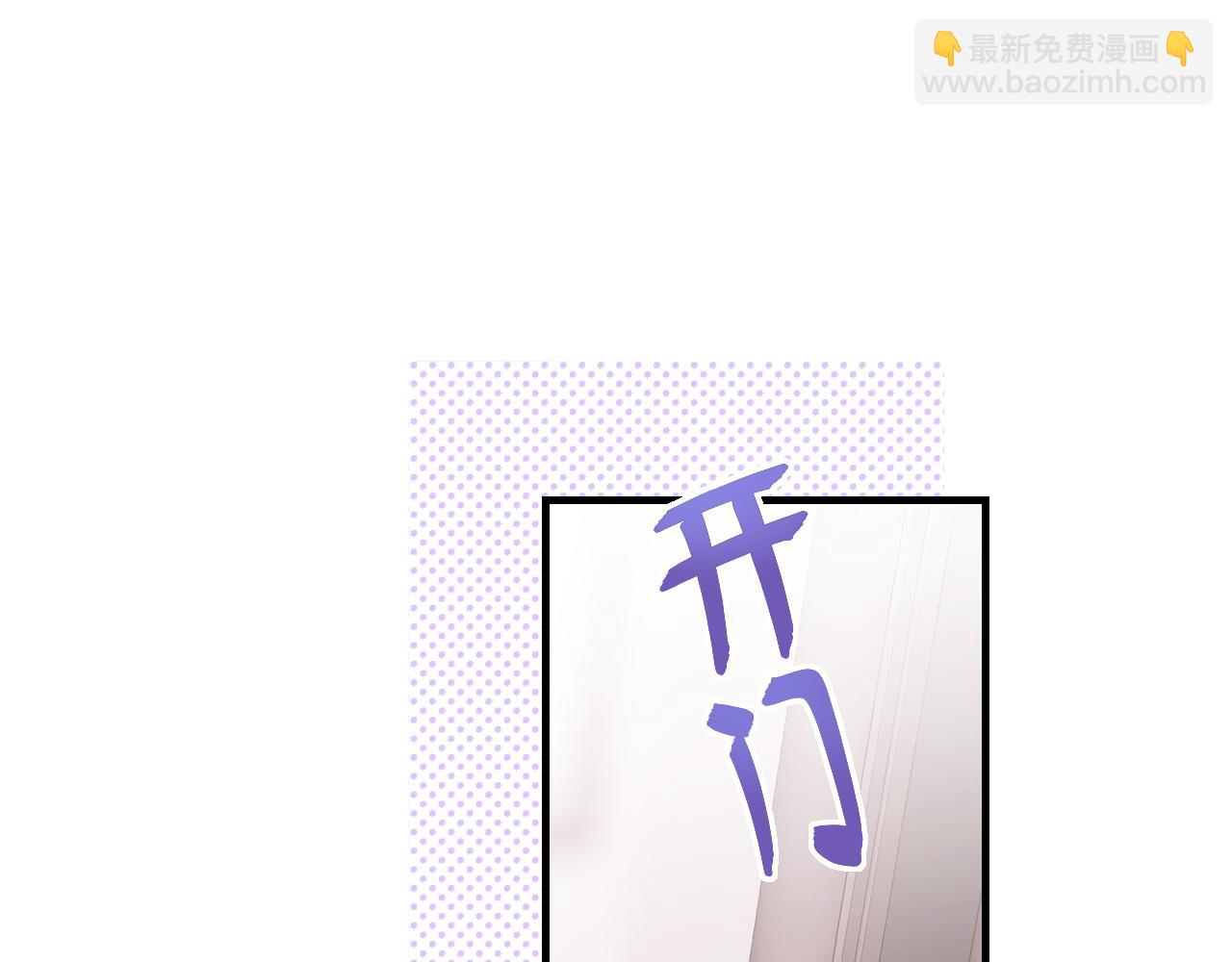 第6话 医务室并非法外之地(1/3)-第6话