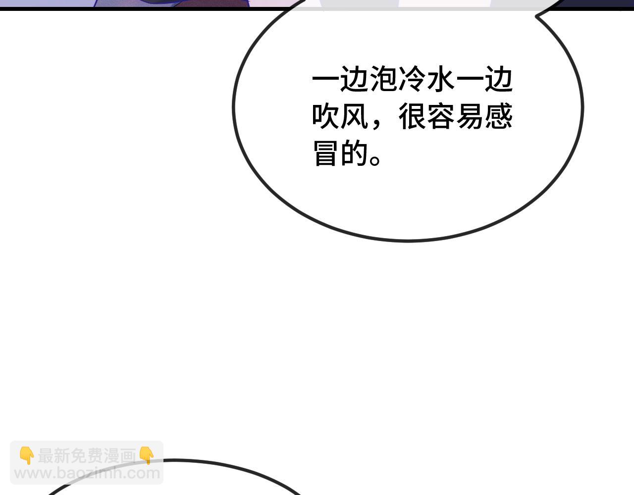 第54话 鱼钓猫(1/3)-第60话