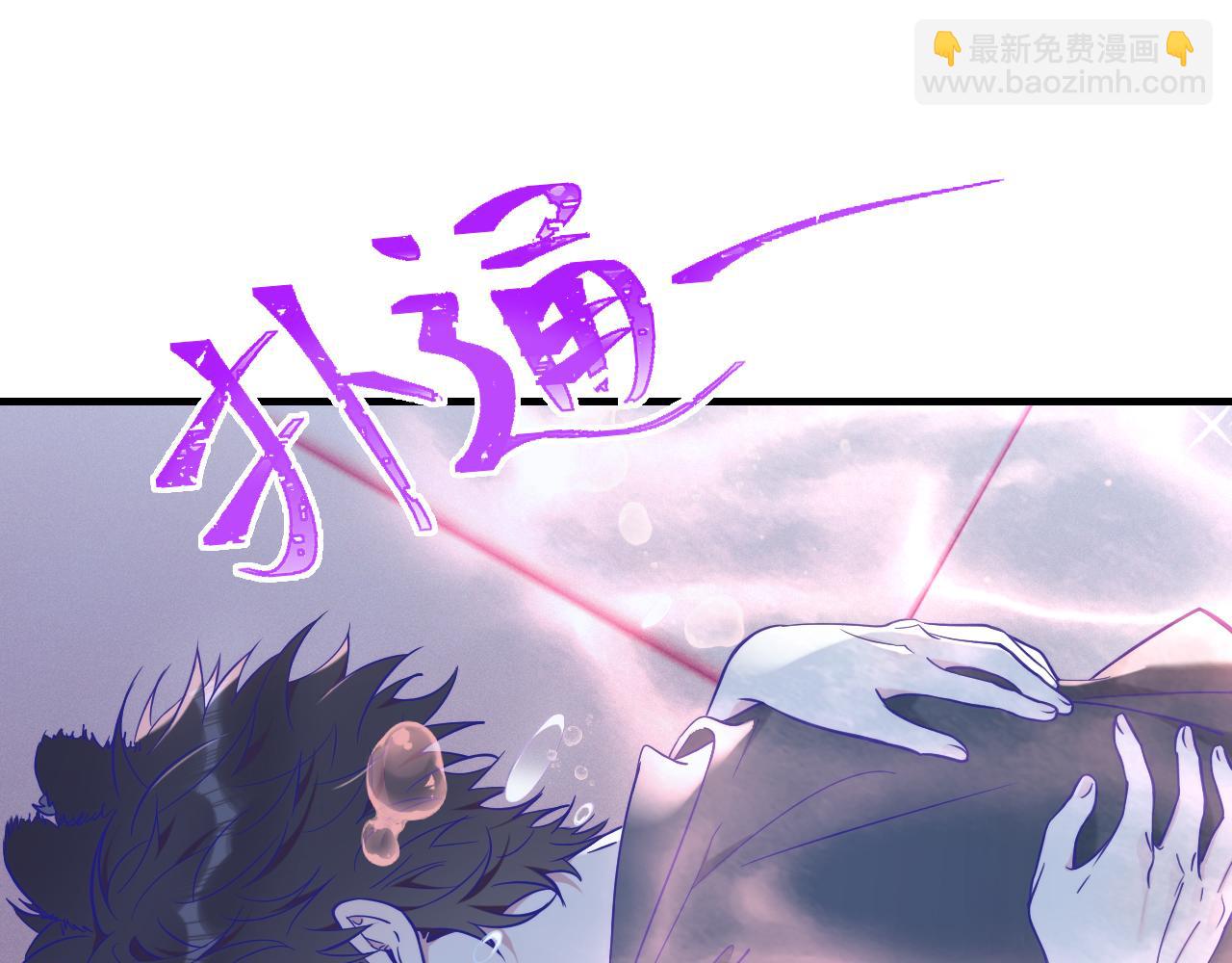第54话 鱼钓猫(1/3)-第60话