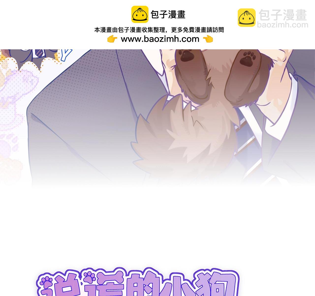 第54话 鱼钓猫(1/3)-第60话