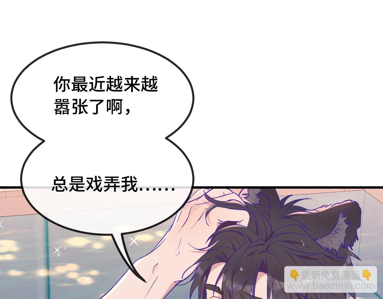 第54话 鱼钓猫(1/3)-第60话