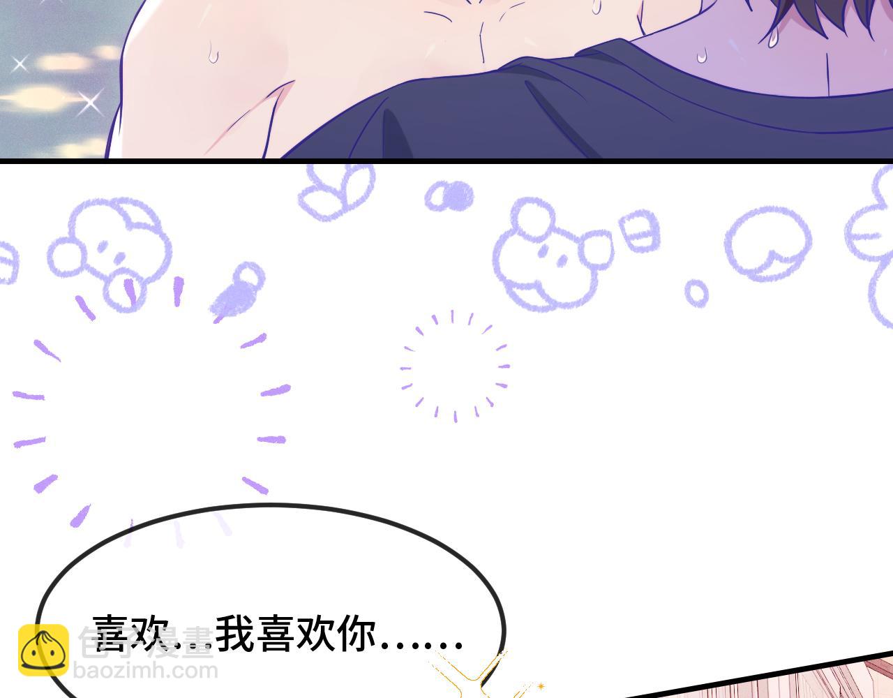 第54话 鱼钓猫(1/3)-第60话