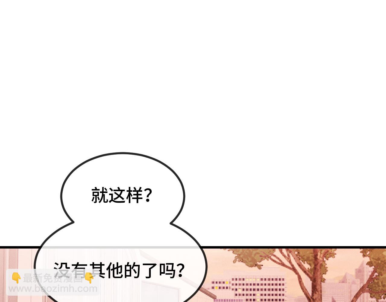 第54话 鱼钓猫(1/3)-第60话