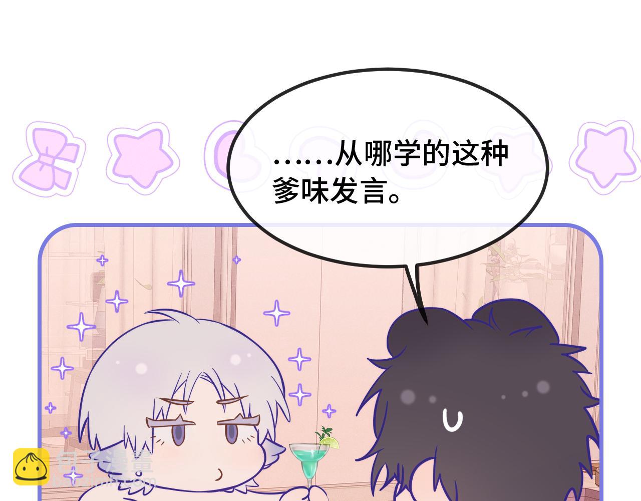 第54话 鱼钓猫(1/3)-第60话