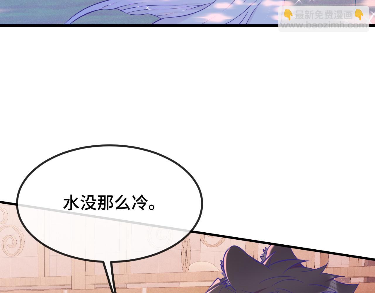 第54话 鱼钓猫(1/3)-第60话