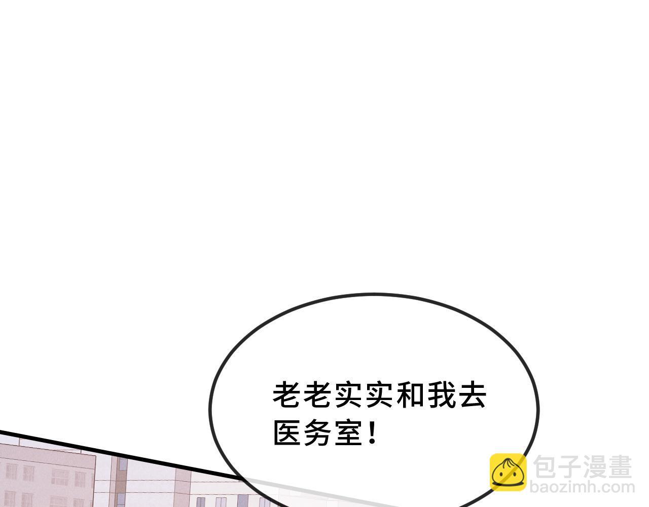 第56话 心乱如麻(1/3)-第62话