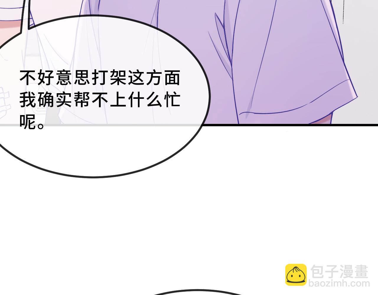 第56话 心乱如麻(1/3)-第62话