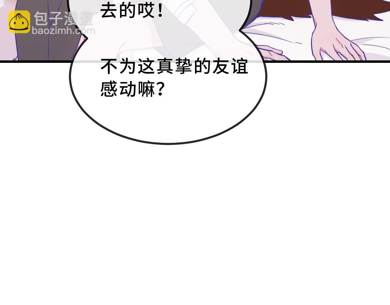 第56话 心乱如麻(1/3)-第62话