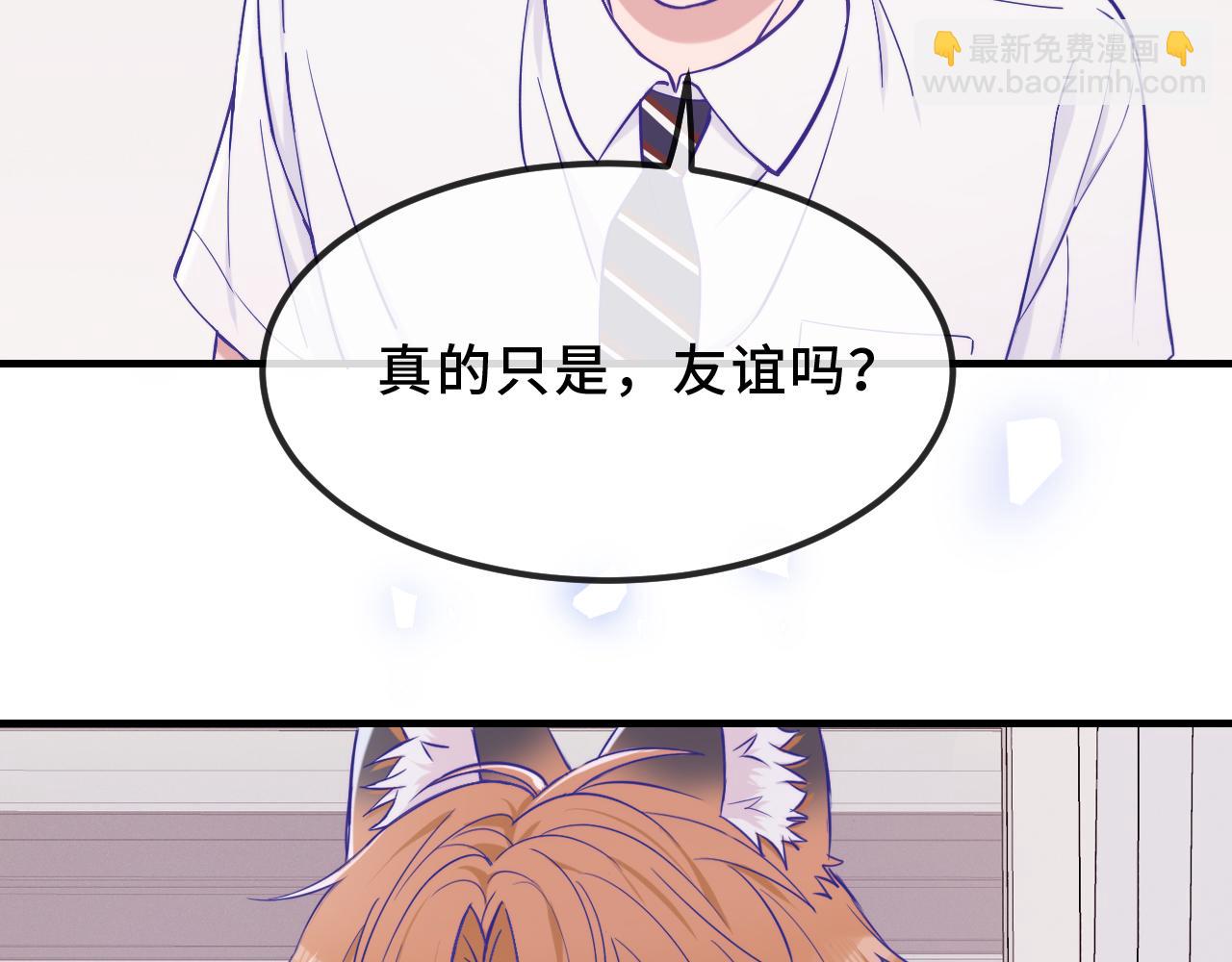 第56话 心乱如麻(1/3)-第62话