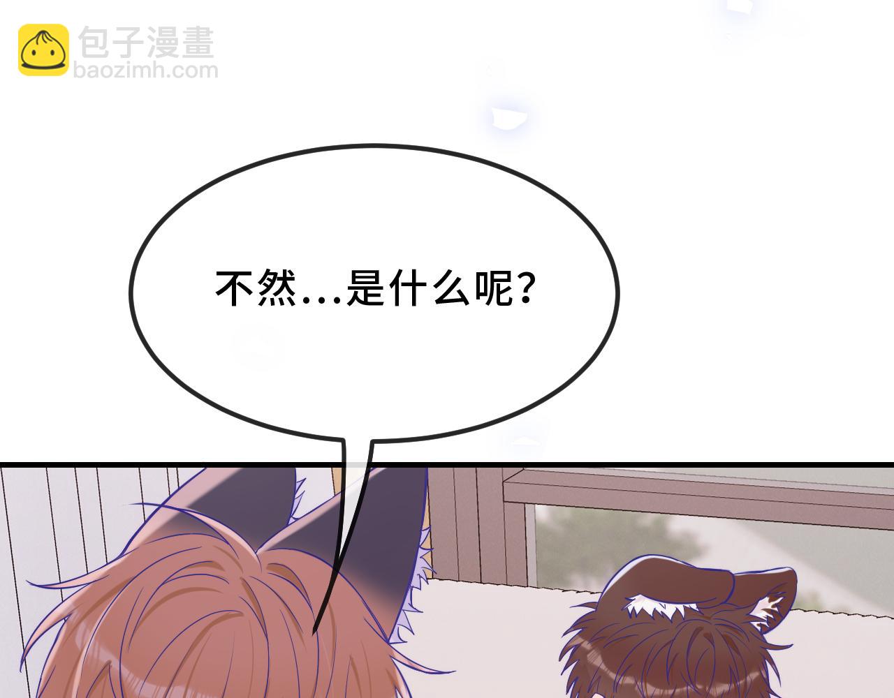 第56话 心乱如麻(1/3)-第62话