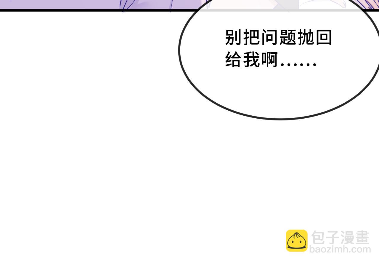 第56话 心乱如麻(1/3)-第62话