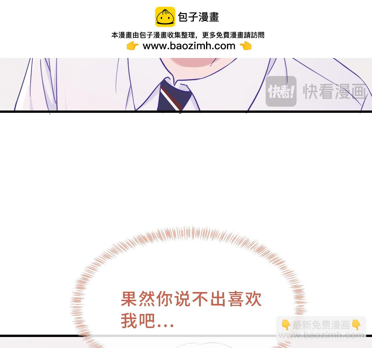 第56话 心乱如麻(1/3)-第62话