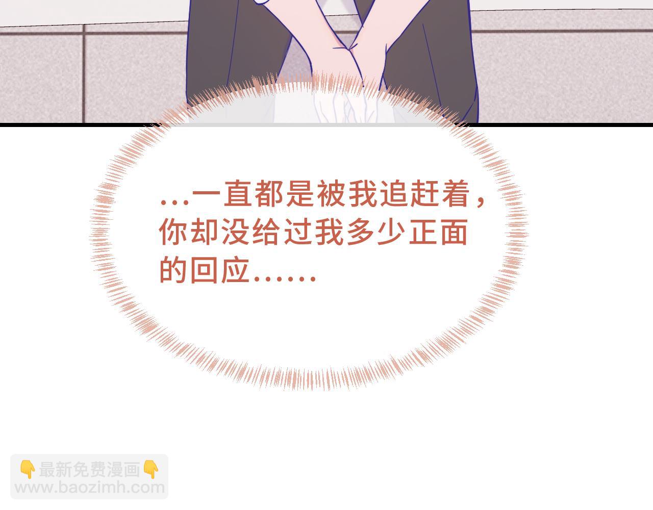 第56话 心乱如麻(1/3)-第62话