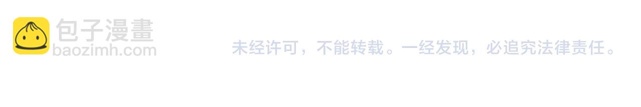 番外篇 学习情商-第64话