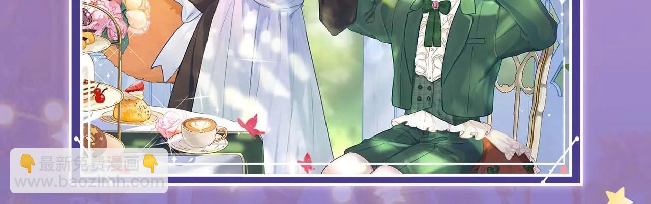 理有生日特典公开：5月19日 心机狐给小狗的生日惊喜-第66话