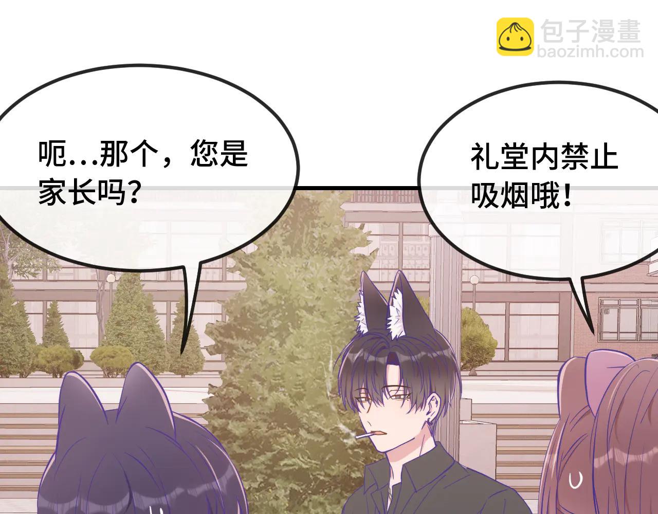 第60话 表演当众吃狗(1/3)-第68话