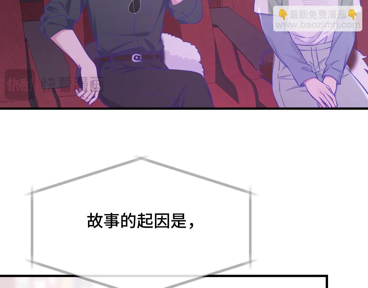 第60话 表演当众吃狗(1/3)-第68话
