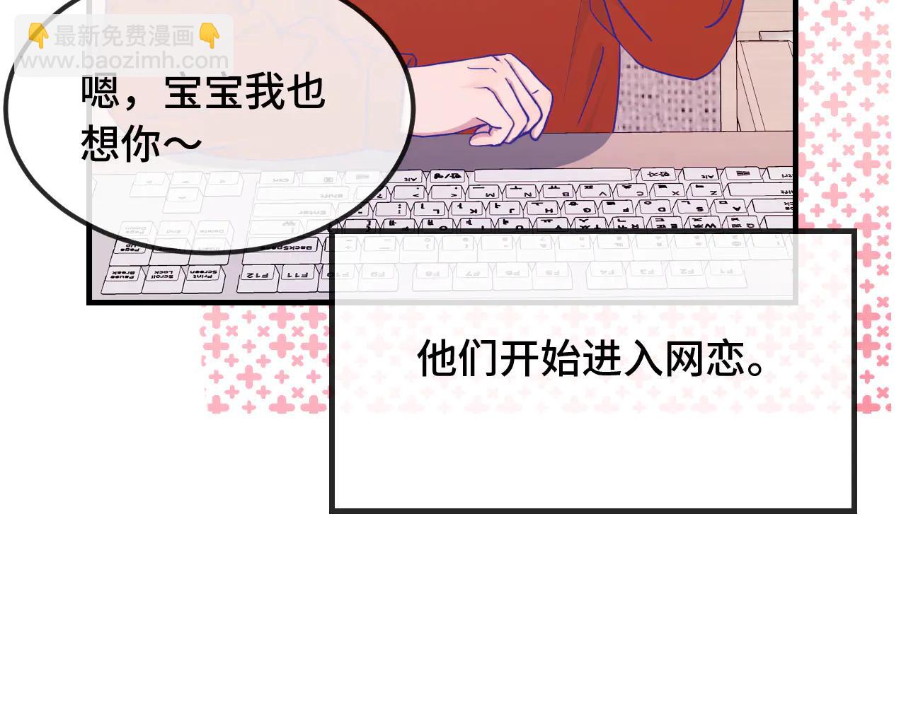 第60话 表演当众吃狗(1/3)-第68话