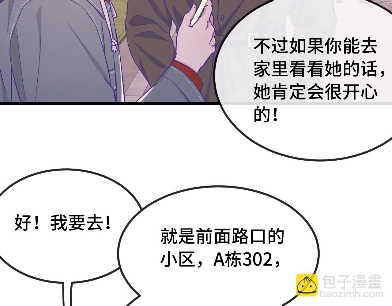 第60话 表演当众吃狗(1/3)-第68话