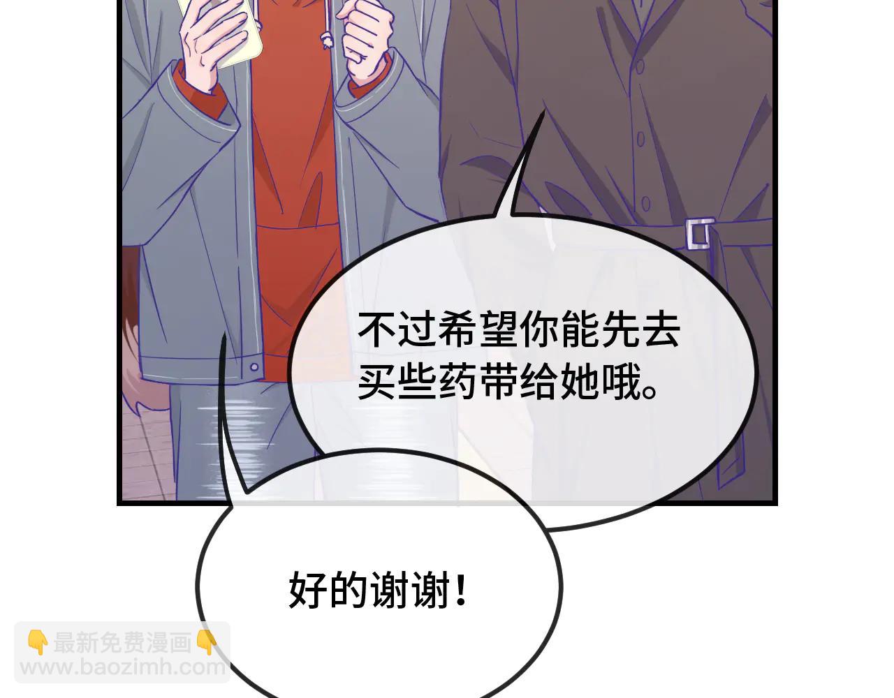 第60话 表演当众吃狗(1/3)-第68话