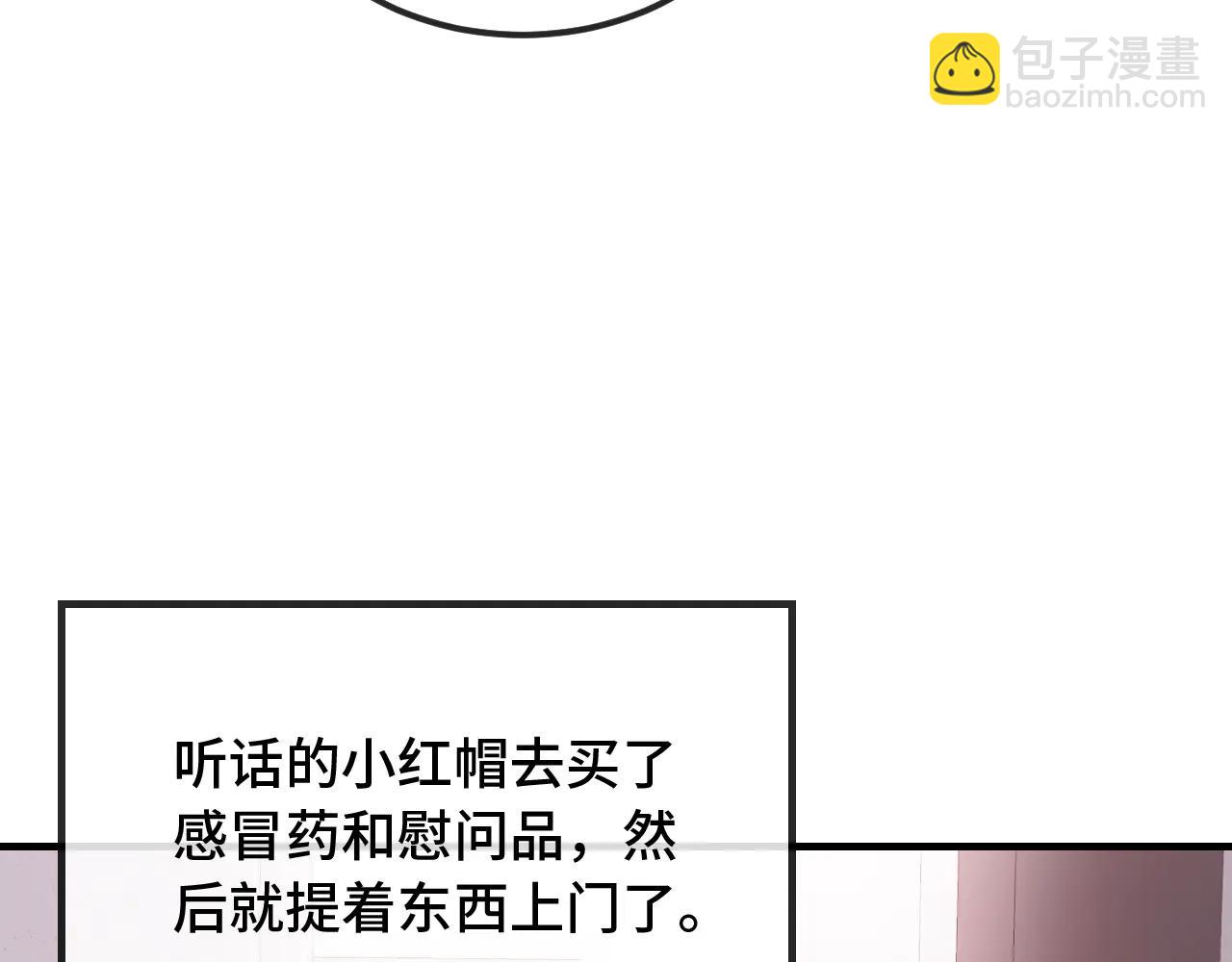 第60话 表演当众吃狗(1/3)-第68话