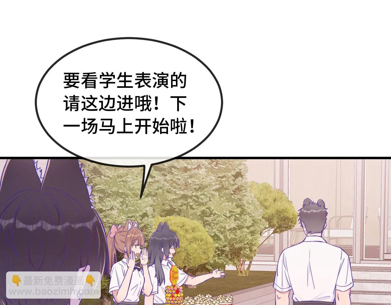第60话 表演当众吃狗(1/3)-第68话