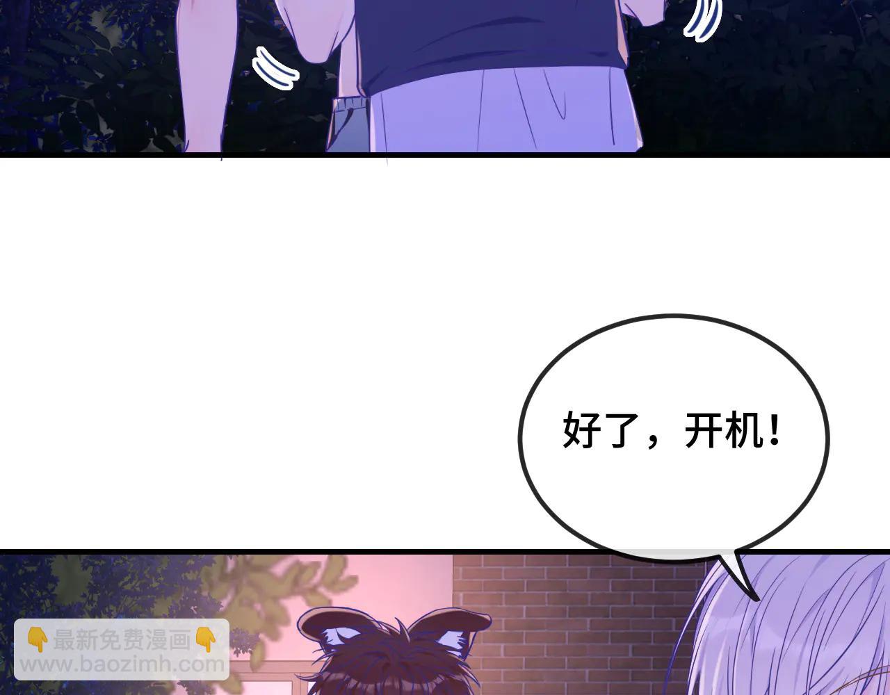 番外篇 召唤恶狐-第70话